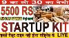 9 30 Led Delhi Led Tool Kit New Business Idea Led Light Manufacturer